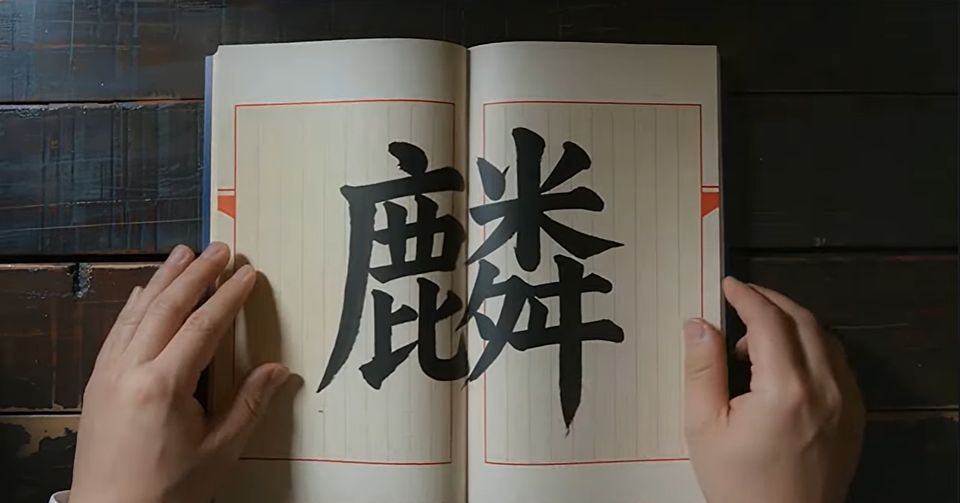 법무법인 린 브랜드 필름