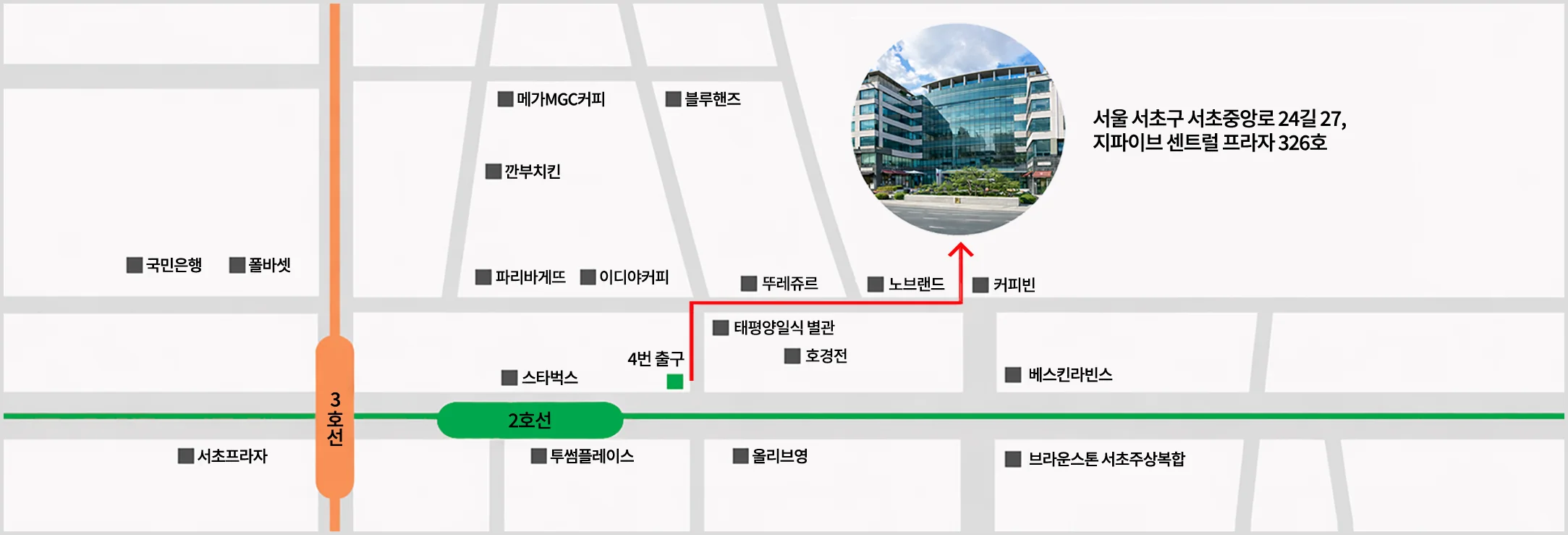 고객회의실 안내 지도