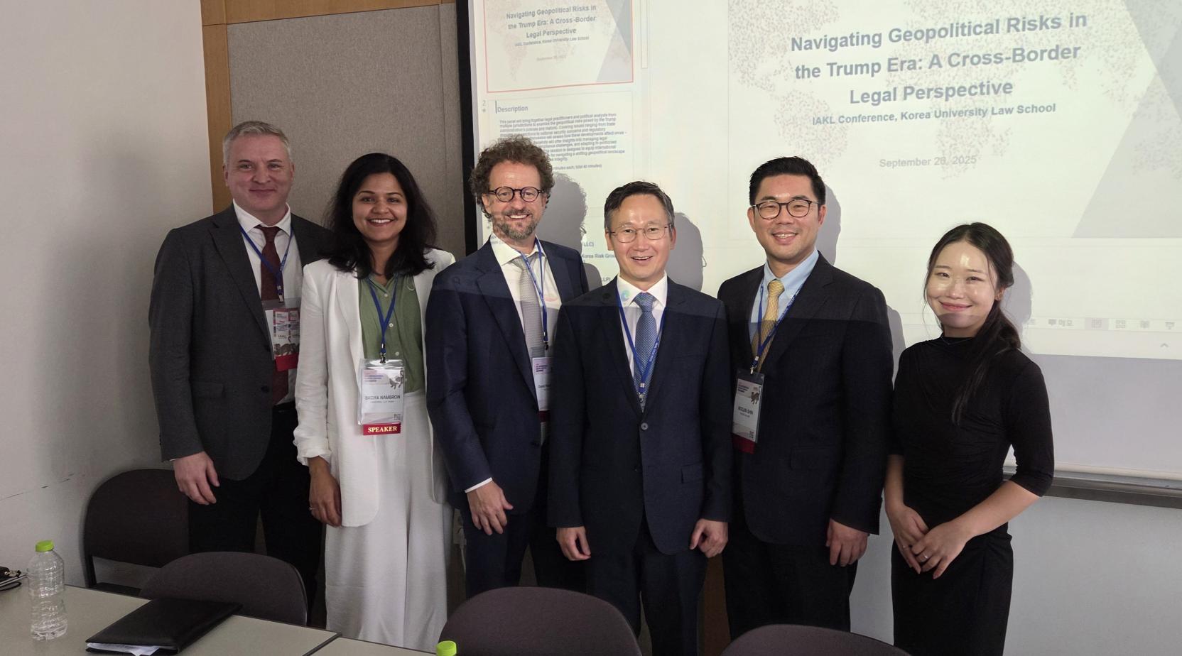 법무법인(유) 린